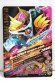 Photo2: GANBARIZING G6-007 Kamen Rider Ex-Aid Action Gamer Level 2 / Maximum Gamer Level 99 (2)