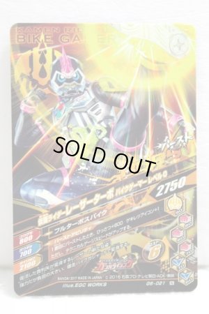 Photo2: GANBARIZING G6-021 Kamen Rider Lazer Turbo Bike Gamer Level 0 (2)