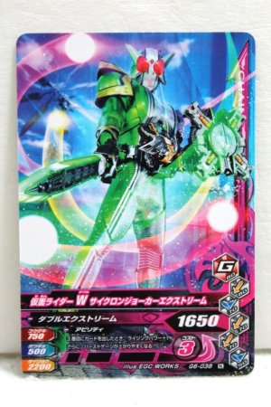 Photo1: GANBARIZING G6-038 Kamen Rider W Cyclone Joker Xtreme / Gold Xtreme (1)
