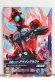 Photo1: GANBARIZING G6-049 Kamen Rider Amazon Alfa (1)
