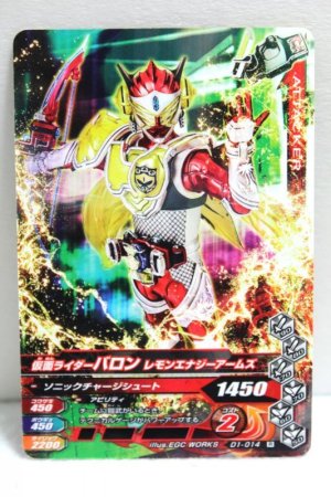 Photo1: GANBARIZING D1-014 Kamen Rider Baron Lemon Energy Arms (1)