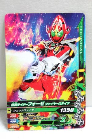 Photo1: GANBARIZING D1-037 Kamen Rider Fourze Fire States / Elek States (1)