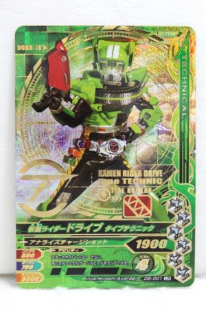 Photo1: LR D2-001 Kamen Rider Drive Type Technic / Type Technic Braver (1)
