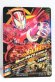 Photo2: GANBARIZING D2-009 Kamen Rider Drive Type Wild / Type Speed (2)