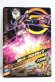 Photo2: GANBARIZING D2-015 Kamen Rider Proto Drive (2)