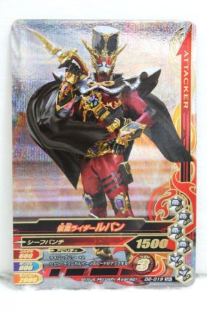 Photo1: SR D2-019 Kamen Rider Lupin (1)