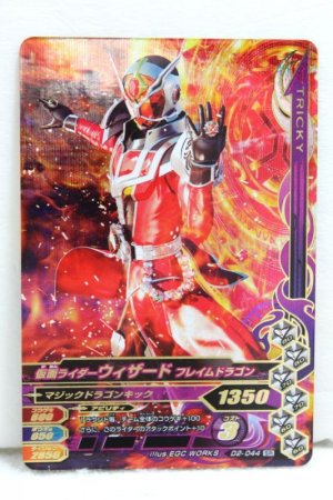 Photo1: SR D2-044 Kamen Rider Wizard Flame Dragon (1)