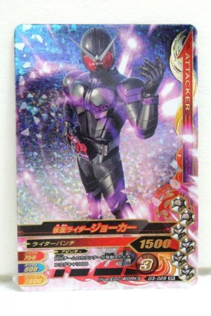 Photo1: SR D3-028 Kamen Rider Joker (1)