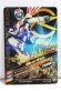 Photo2: GANBARIZING CP D4-046 Kamen Rider Mach (2)