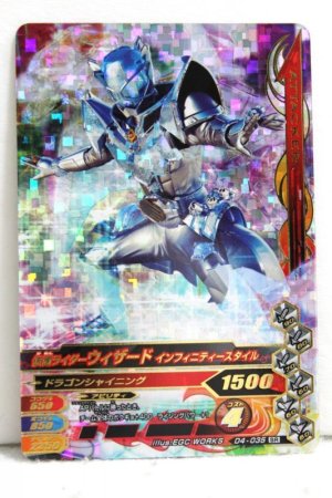 Photo1: SR D4-035 Kamen Rider Wizard Infinity Style / Infinity Dragon (2) (1)