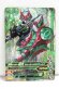 Photo1: SR D4-039 Kamen Rider Zangetsu Watermelon Arms (1)