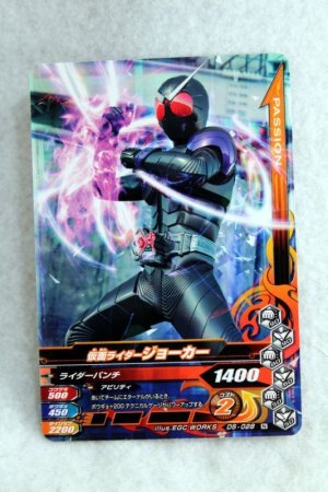 Photo1: D5-028 Kamen Rider Joker (1)