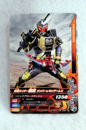 Photo1: D5-034 Kamen Rider Gaim Jimber Lemon Arms / Kachidoki Arms (1)