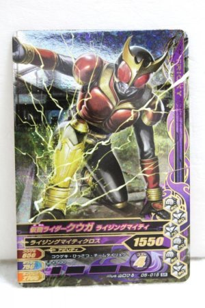 Photo1: SR D5-015 Kamen Rider Kuuga Rising Mighty / Ultimate Form (1)