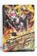 Photo2: SR D5-015 Kamen Rider Kuuga Rising Mighty / Ultimate Form (2)