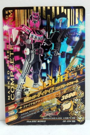 Photo1: GANBARIZING LREX D6-034 Kamen Rider Decade / Complete Form & Diend (1)