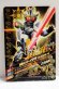 Photo2: GANBARIZING D6-032 Kamen Rider IXA Save Mode / Burst Mode (2)