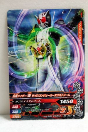 Photo1: GANBARIZING D6-037 Kamen Rider W Cyclone Joker Xtreme / Gold Xtreme (1)