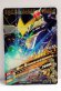 Photo2: GANBARIZING D6-037 Kamen Rider W Cyclone Joker Xtreme / Gold Xtreme (2)