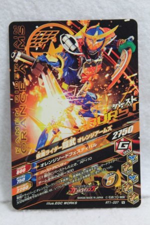 Photo2: GANBARIZING RT1-037 Kamen Rider Gaim Orange Arms (2)