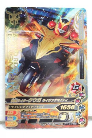 Photo1: GANBARIZING SR RT1-018 Kamen Rider Kuuga Rising Mighty (1)