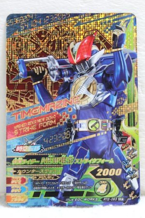 Photo1: GANBARIZING CP RT2-063 Kamen Rider NEW Den-O Strike Form (1)