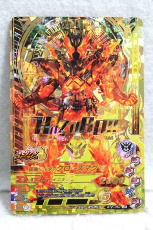 Photo1: GANBARIZING LR RT2-050 Kamen Rider Cross-Z Magma (1)