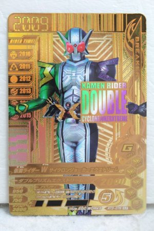 Photo1: GANBARIZING GLR RT3-076 Kamen Rider W Cylone Joker Xtreme / Cyclone Joker Gold Xtreme (1)