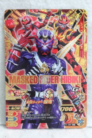 Photo1: GANBARIZING CP RT4-060 Kamen Rider Hibiki / Kurenai / Armed (1)