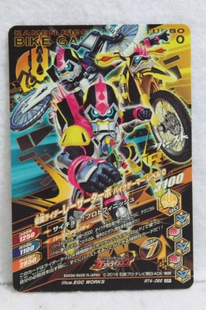 Photo2: GANBARIZING CP RT4-066 Kamen Rider Lazer Turbo (2)