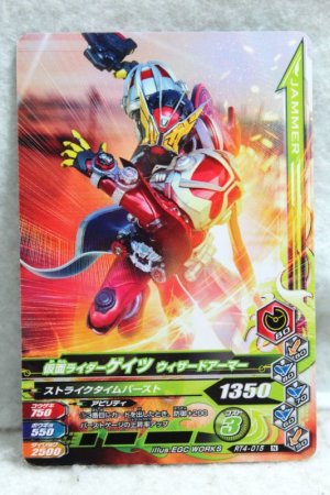 Photo1: GANBARIZING RT4-015 Kamen Rider Geiz Wizard Armor (1)