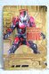 Photo1: GANBARIZING GLR RT5-065 Kamen Rider Cho Dead Heat Drive (1)