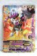 Photo1: GANBARIZING SR RT5-005 Kamen Rider Zi-O II Two (1)