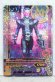 Photo1: GANBARIZING SR RT6-020 Kamen Rider Zi-O (Mirror World ver) (1)