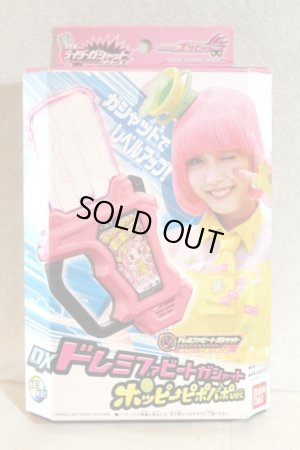 Photo1: Kamen Rider Ex-Aid / DX Doremifa Beat Gashat Poppy Pipopapo ver. Sealed (1)