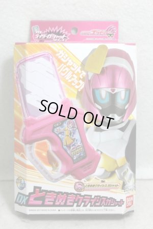 Photo1: Kamen Rider Ex-Aid / DX Tokimeki Crisis Gashat Sealed (1)