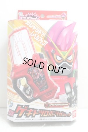 Photo1: Kamen Rider Ex-Aid / DX Gekitostu Robots Gashat Sealed (1)