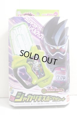 Photo1: Kamen Rider Ex-Aid / DX Shakariki Sports Gashat Sealed (1)