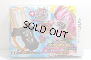 Photo1: Kamen Rider Ex-Aid / Rider Revolution Super Ex-Aid Box with DX Kaigan Ghost Gashat (1)