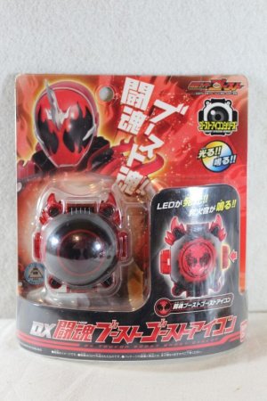 Photo1: Kamen Rider Ghost / DX Toukon Boost Ghost Eyecon (1)