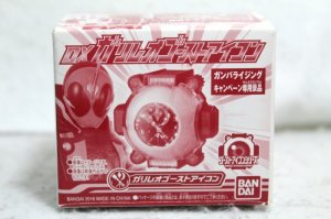 Photo1: Kamen Rider Ghost / DX Galileo Ghost Eyecon with Package (1)