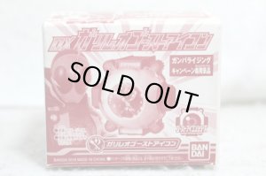 Photo1: Kamen Rider Ghost / DX Galileo Ghost Eyecon with Package (1)