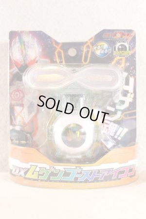 Photo1: Kamen Rider Ghost / DX Mugen Ghost Eyecon Sealed (1)
