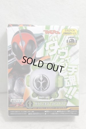 Photo1: Kamen Rider Ghost / Da Vinci Ghost Eycon Sealed (1)