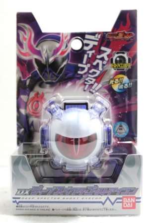 Photo1: Kamen Rider Ghost / DX Deep Specter Ghost Eyecon Sealed (1)