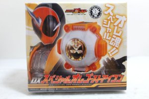 Photo1: Kamen Rider Ghost / DX Special Ore Ghost Eyecon with Main Theme CD (1)