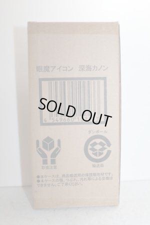 Photo1: Kamen Rider Ghost / Kanon Ganma Eyecon (1)