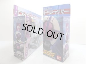 Photo20: Kamen Rider 555 / DX Psyga Driver with Package (20)