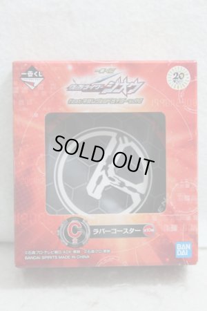 Photo1: Kamen Rider Den-O / Ichiban Kuji Rubber Coaster Den-O (1)