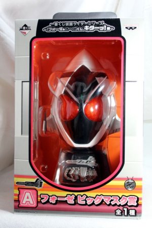 Photo1: Ichiban Kuji / Big Mask Kamen Rider Fourze Base States (1)